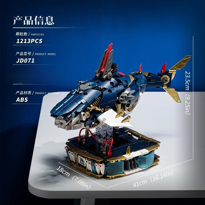 기계 상어 JD071 퍼즐 모델 바다 동물 빌딩 블록 어린이를위한 지능 개발 장난감