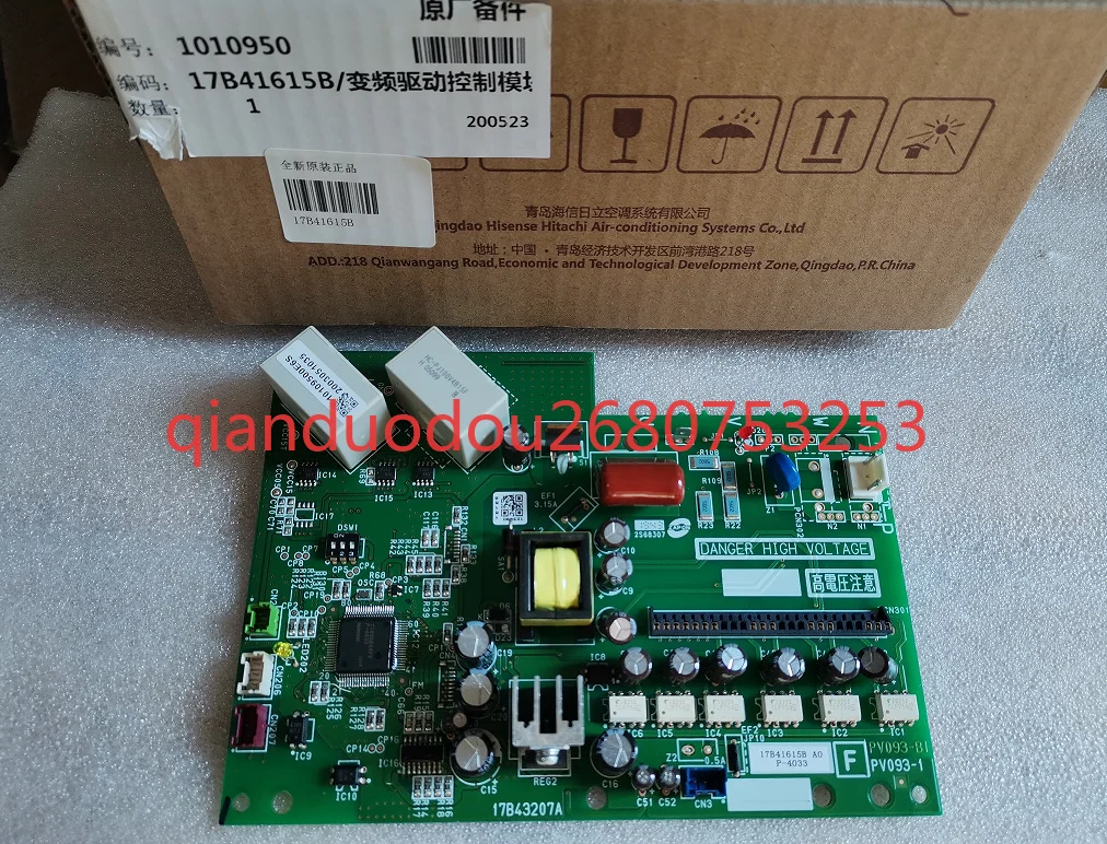 Suitable for Hisense Hitachi central air conditioner RAS-560FSNQ frequency conversion module 17B41615B P-4033 substrate