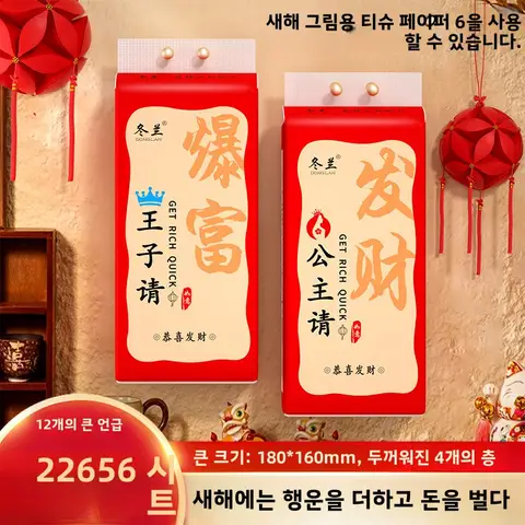 집용 휴지 가정용 저렴한 휴지 화장실 휴지 휴지기 설치식 신년 주방 휴지 저렴한 휴지 휴지기 설치식 휴지 Best5 집용 휴지 가정용 저렴한 휴지 화장실 휴지 휴지기 설치식 신년 주방 휴지 저렴한 휴지 휴지기 설치식 휴지 Best5