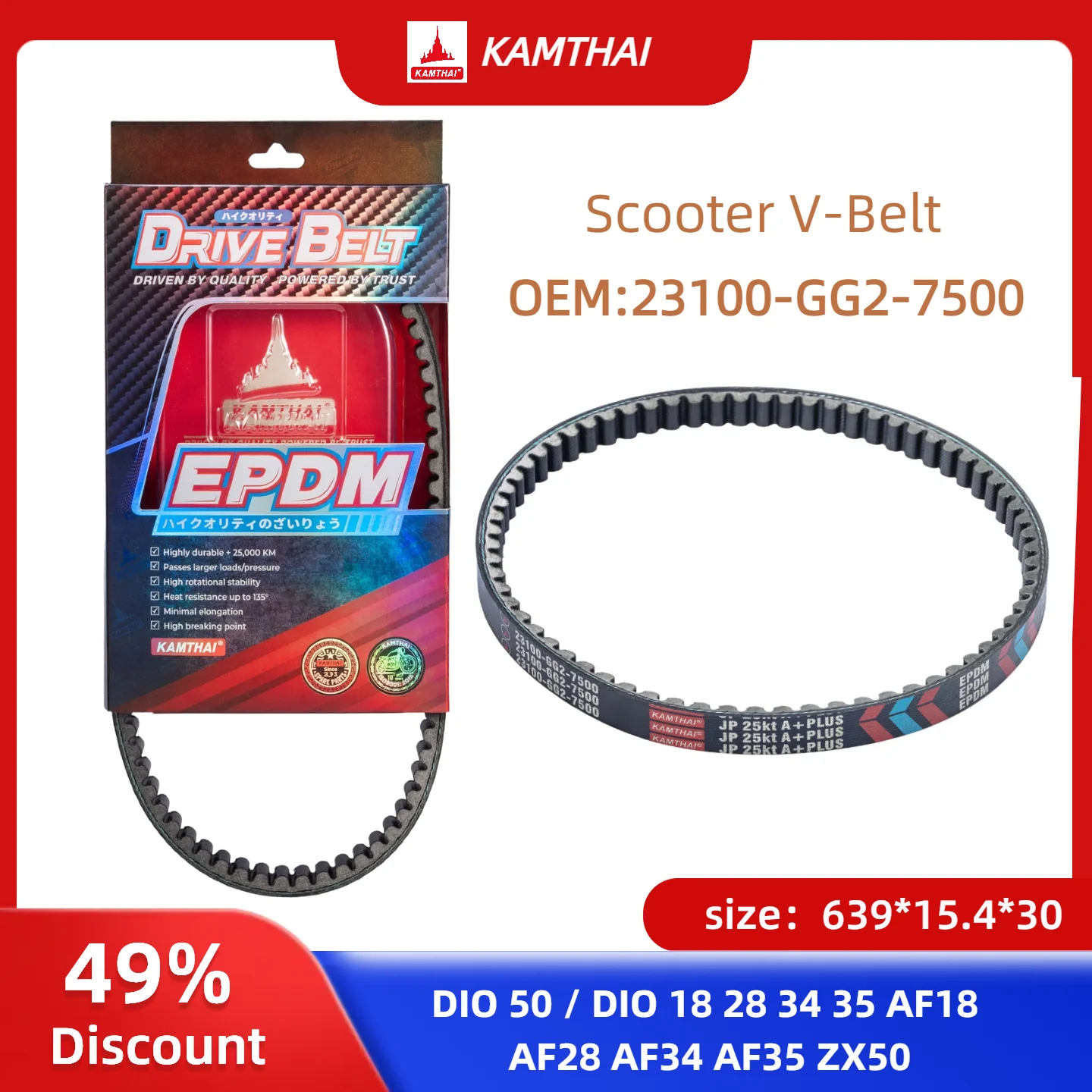 KAMTHAI correa de transmisión para patinete 23100-GG2-7500 para Honda DIO 50 DIO 18 28 34 35 AF18 AF28 AF34 AF35 ZX50 correa de transmisión de motocicleta