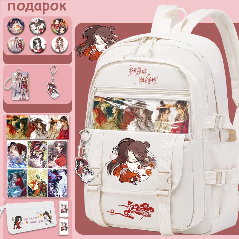 31×44×13cm Black White, Heaven officials blessing, Tian Guan Ci Fu, Anime, Clear Ita School Bags, Backpacks, Girls