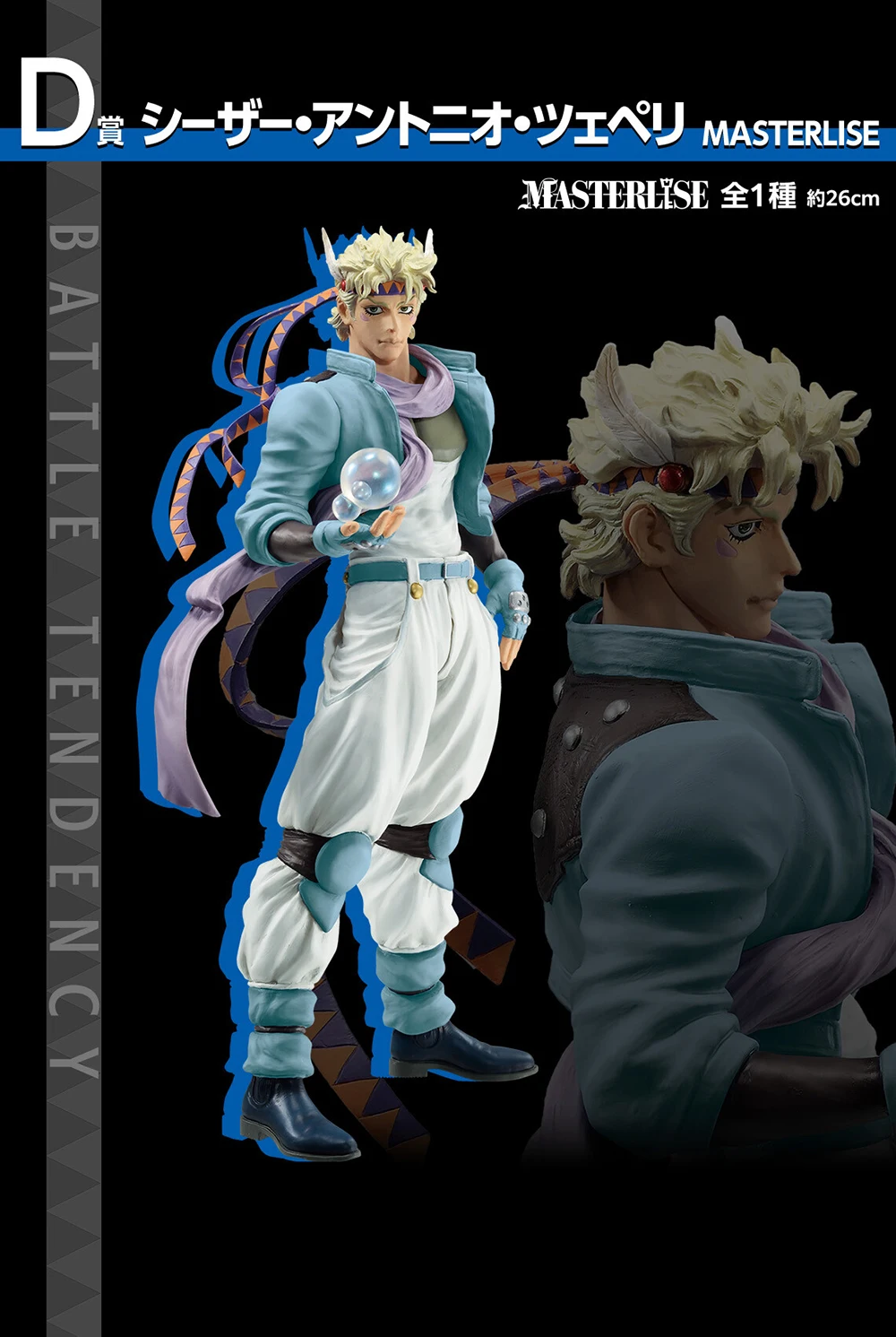 100% الأصلي في المخزون بانداي الأرواح Ichiban Kuji Jojo No Kimyou Na Bouken Jonathan Joestar Dio Brando قيصر Anthonio Zeppeli