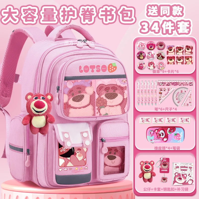 Disney Strawberry Bear Fashion Print Student Backpack for Girls, Large Capacity Teen Backpack, Back to School Backpack