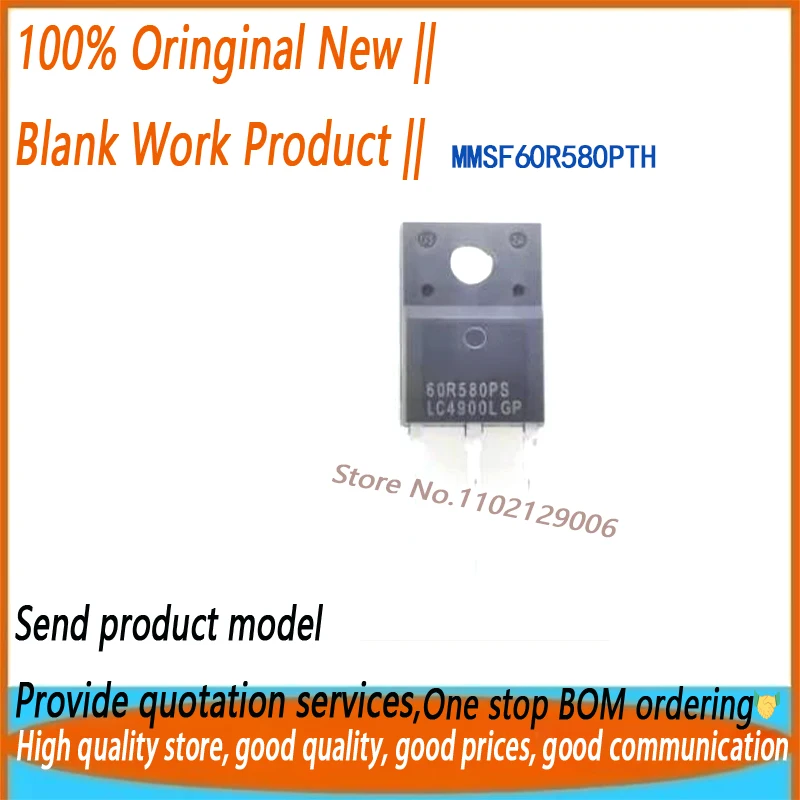 (5 قطع) 60R580PS 60R580P MMSF60R580PTH MMF60R580P TO-220F جديد وأصلي