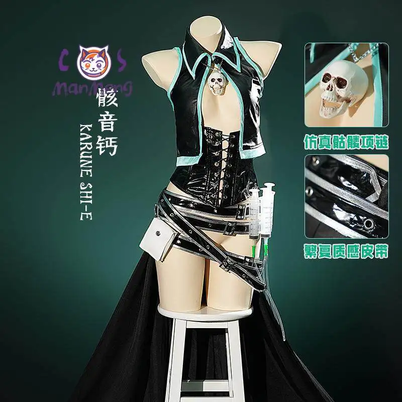 

Shiie calcium Prisoners and Paper Planes Cosplay Costume Halloween Carnival Men Women Sexy Leather Top Waist Skirt Uniform