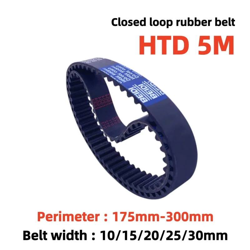 HTD5M Rubber Synchronous Timing Belt Closed Loop 175mm~300mm Length 10/15/20/25/30mm Width HTD 5M Transmission Drive Belt