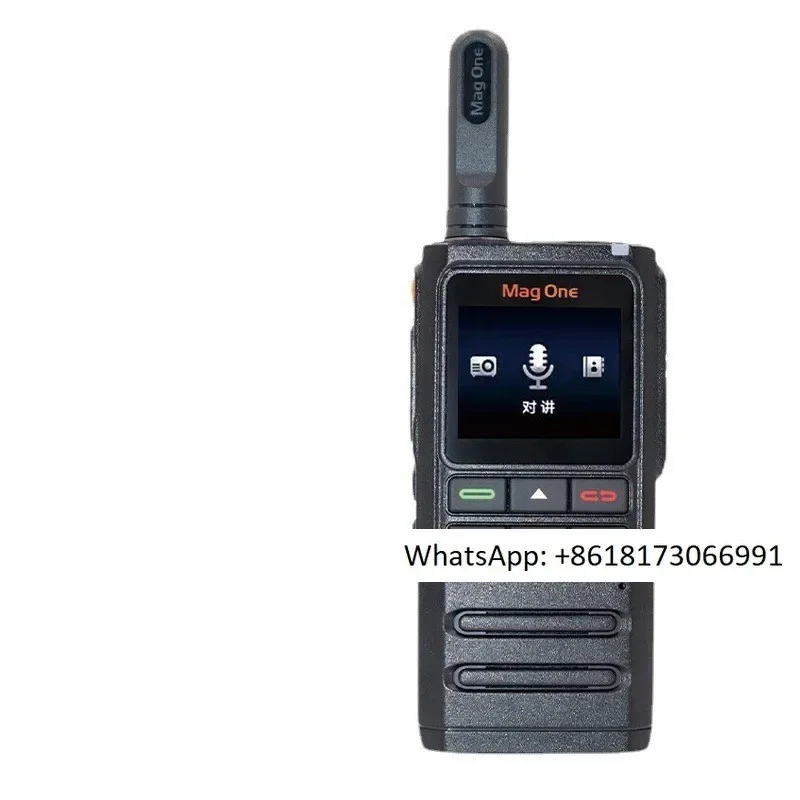 Mag One H36 public network intercom, national intercom, 4G full network card insertion, outdoor fleet kilometer intercom