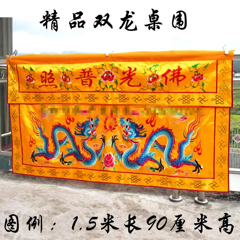 

Wholesale Buddhist supplies 150CM HOME Temple Worship Buddha Embroidery imperial Dragons Altar table enclosure Hanging Curtain