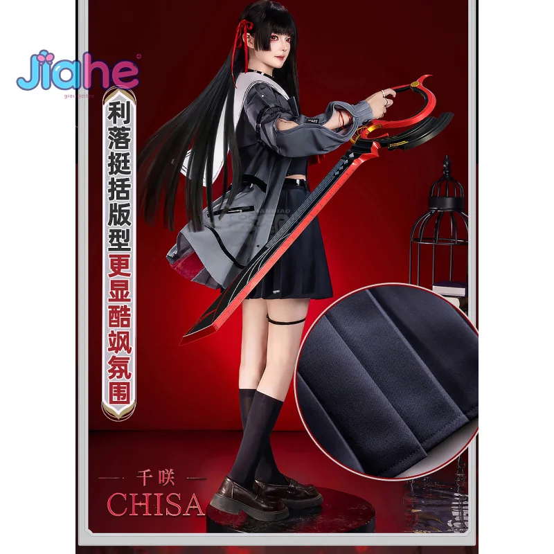 

New Chisa Chixia Cosplay Costume Game Wuthering Waves Coat skirt tie socks accessories props Halloween girl JK sweet uniform