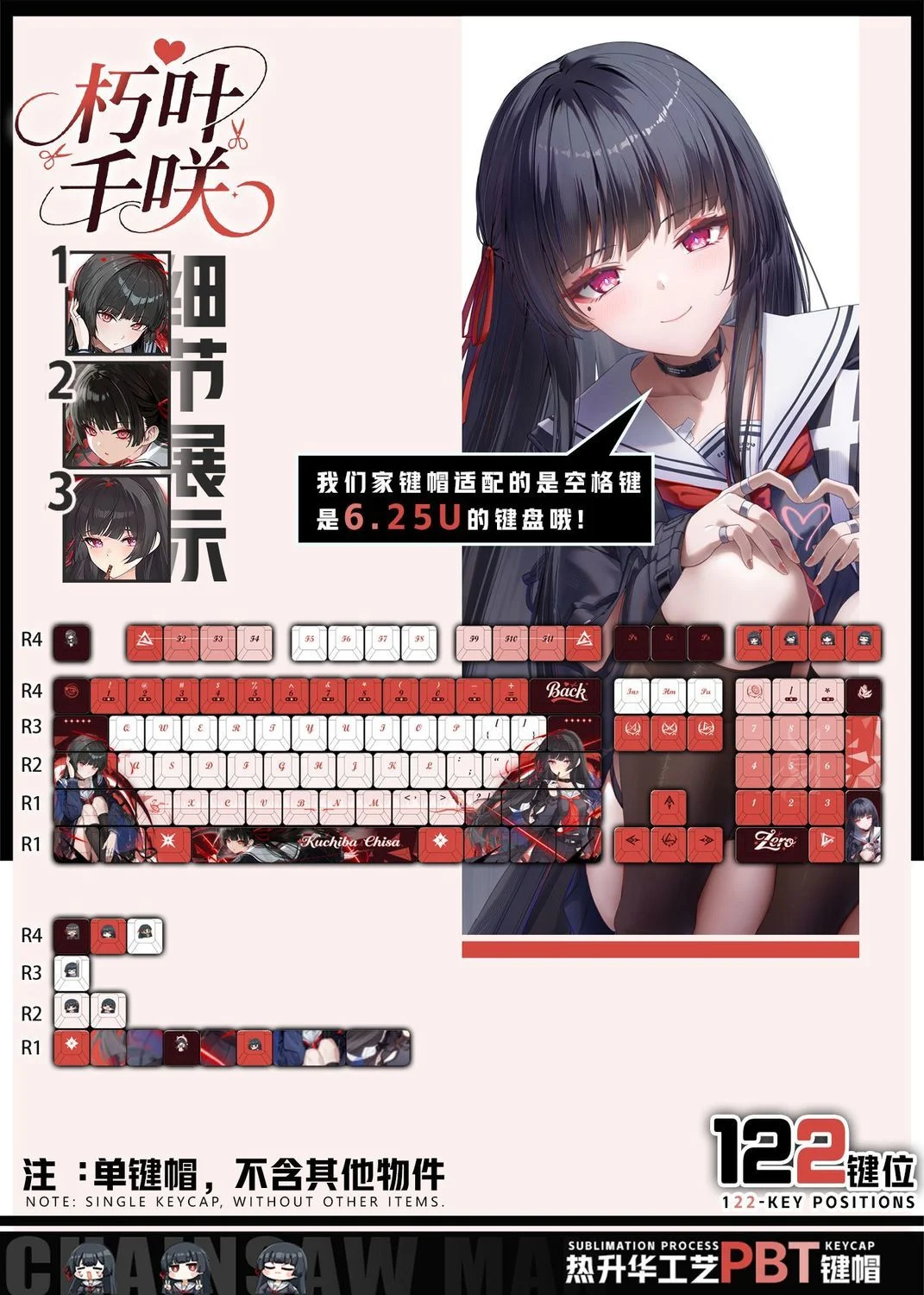 122 Keys Wuthering Waves Chisa Keycaps Anime Chreey PBT Transparent Key Caps for Made68 Mad68 Wooting 60 Mechanical Keyboard