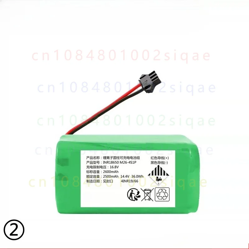 FOR INR18650 M26S 4S1P Lithium Battery Pack 14.4V 2600mAh 37.44Wh Rechargeable Li-ion Battery Assembly