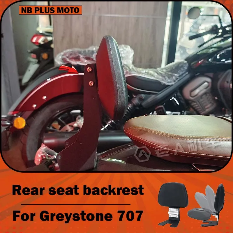 【Premium】For Benda Greystone 707 motorcycle modification, retro rear seat backrest, rear support cushion, comfortable lumbar