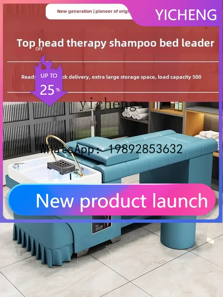 

MR Hair Treatment Shampoo Bed Hair Salon Beauty Salon Special Water Circulation Fumigation Barber Salon Massage Hair