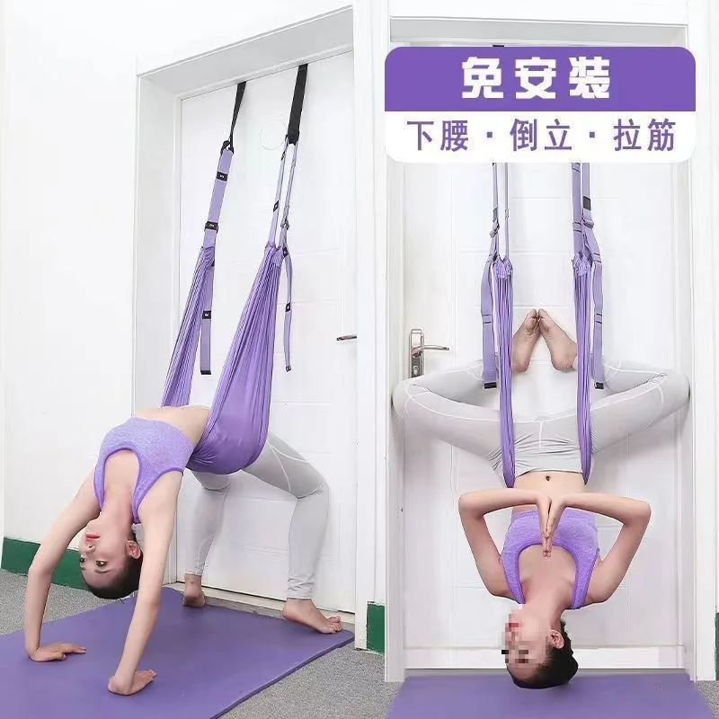 Aerial Yoga Rope Set for Open Shoulder Leg Pressure Inverted Pose Household Indoor Lower Waist Training Equipment Complete