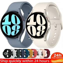 Silicone Strap For Samsung Galaxy Watch 7/6/5/4 40mm 44mm 5 Pro Original Bracelet No Gap Galaxy Watch 6 4 Classic 47mm 43mm Band