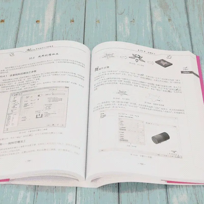 Mastercam2022 Chinese Version From The Introduction To Master Mastercam Software Programming Operation Tutorial Book