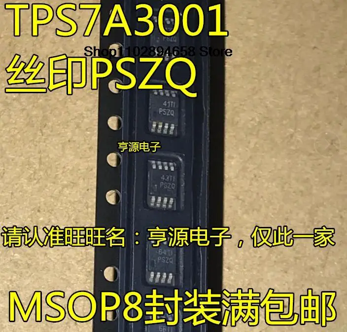 

5 шт. TPS7A3001DGNR TPS7A3001 PSZQ MSOP-8