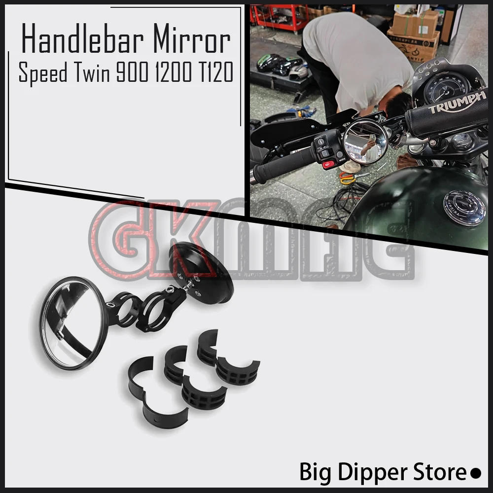 

For Triumph Speed Twin 900 1200 T120 Motorcycle Handlebar Mirror Rearview Mirror Wide-angle Blind Spot Auxiliary Mirror