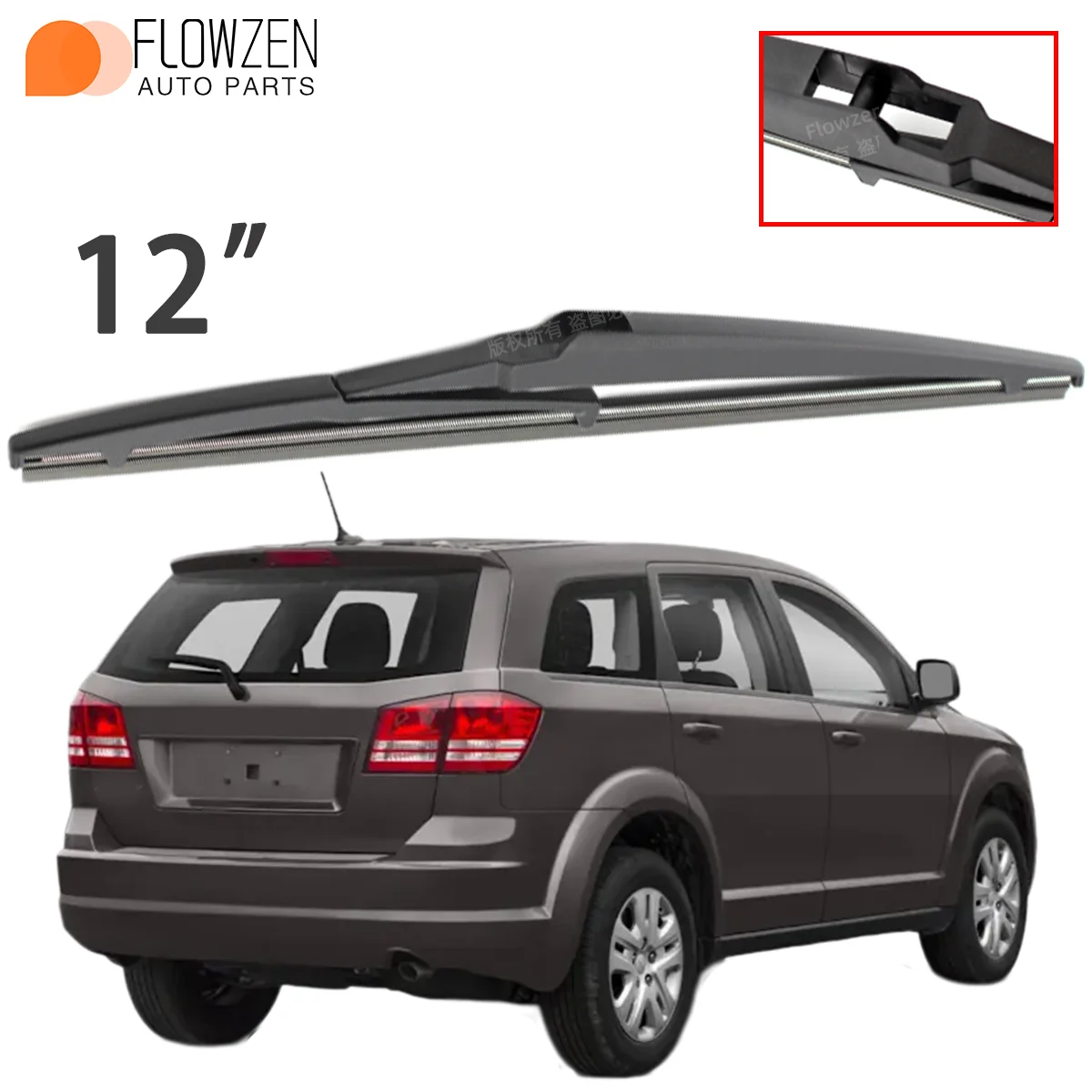 

12 "омыватель заднего лобового стекла, 1 шт., для Dodge Journey 2008-2020, щетка стеклоочистителя, автомобильные аксессуары