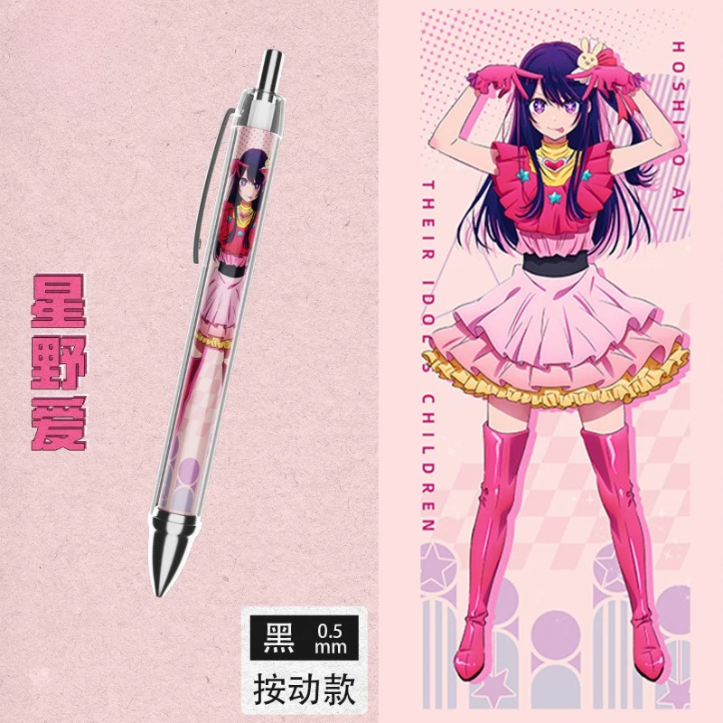 Oshi No Ko Cartoon Hoshino Ai Gel Pens Anime Figure Akua Rubii Kana 0.5mm Pens School Office Supplies Quick Dry Pens Stationery