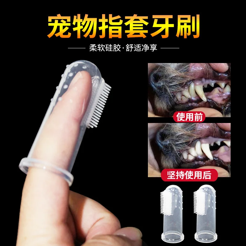 Cat and Dog Toothbrush Finger Silicone Brush To Remove Tartar Calculus Cleaning Soft Finger Toothbrush