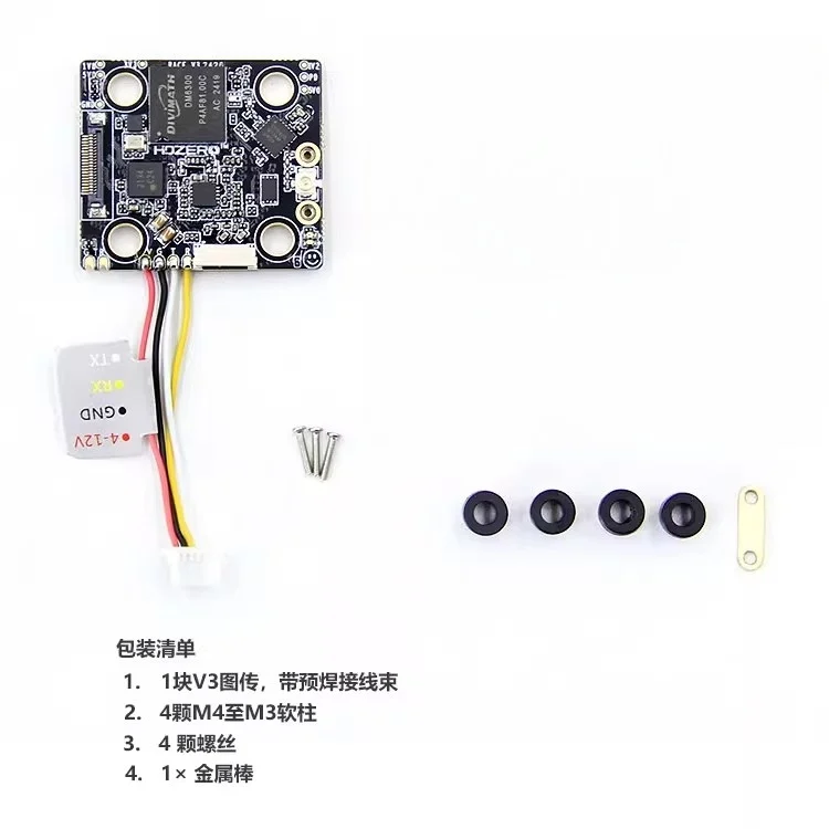 Hdzero Fpv High Def…