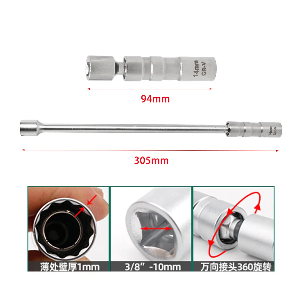 14mm / 16mm Car Spark Plug Sleeve Removal Repair Tool 360-degree Rotatable Universal Joint Socket Tools