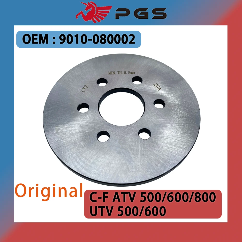

Оригинальный задний тормозной диск для CF 500 CF 500 600 800 ATV 500 600 UTV QUAD GO KART 9010-080002