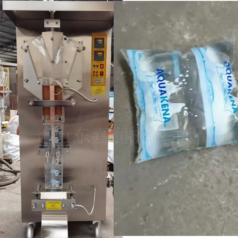 

HCY soy sauce vinegar bag packaging machine, automatic liquid filling machine, soda beverage packaging machine