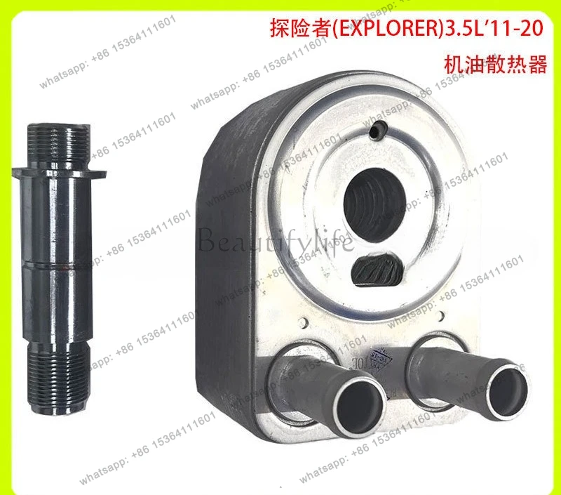 

For EXPLORER 3.5L '11-20 Oil Radiator BL3Z6A642H