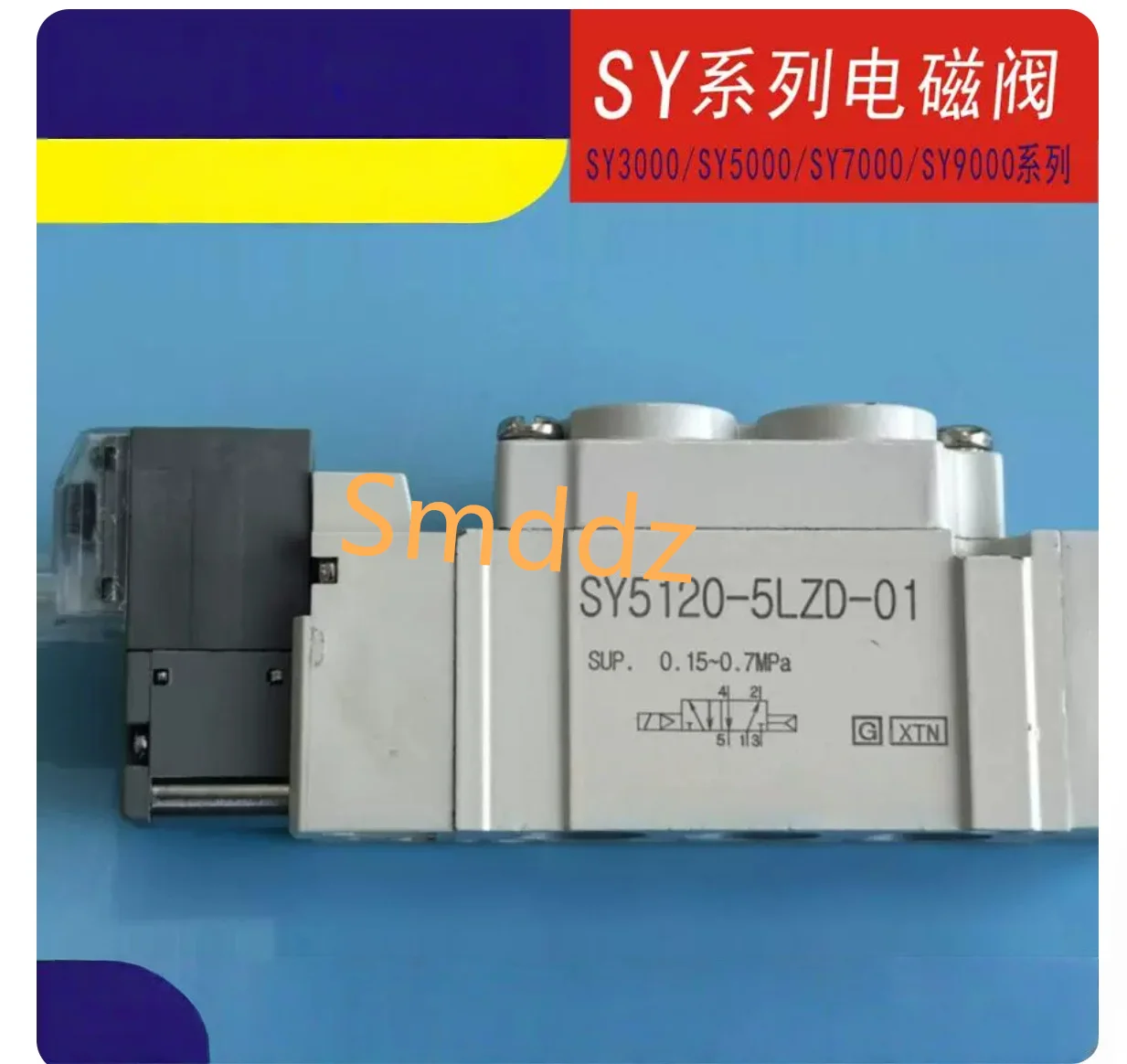 

1 шт., SY5320-5HZ-01 /SY5320-5LZD-C4/ SY5320-5LZD-C6/ SY5320-5G-C6 /SY5320-5LZE-C6 /SY5320-5L-C6/ SY5320-5GD-C6