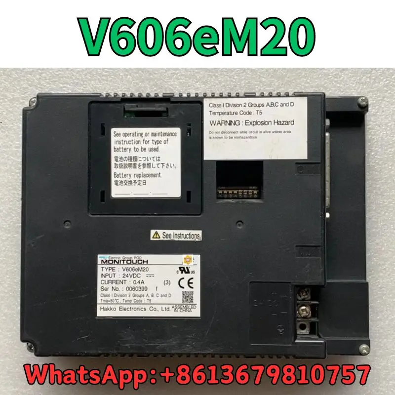 Used Touch Screen V606eM20 test OK Fast Shipping