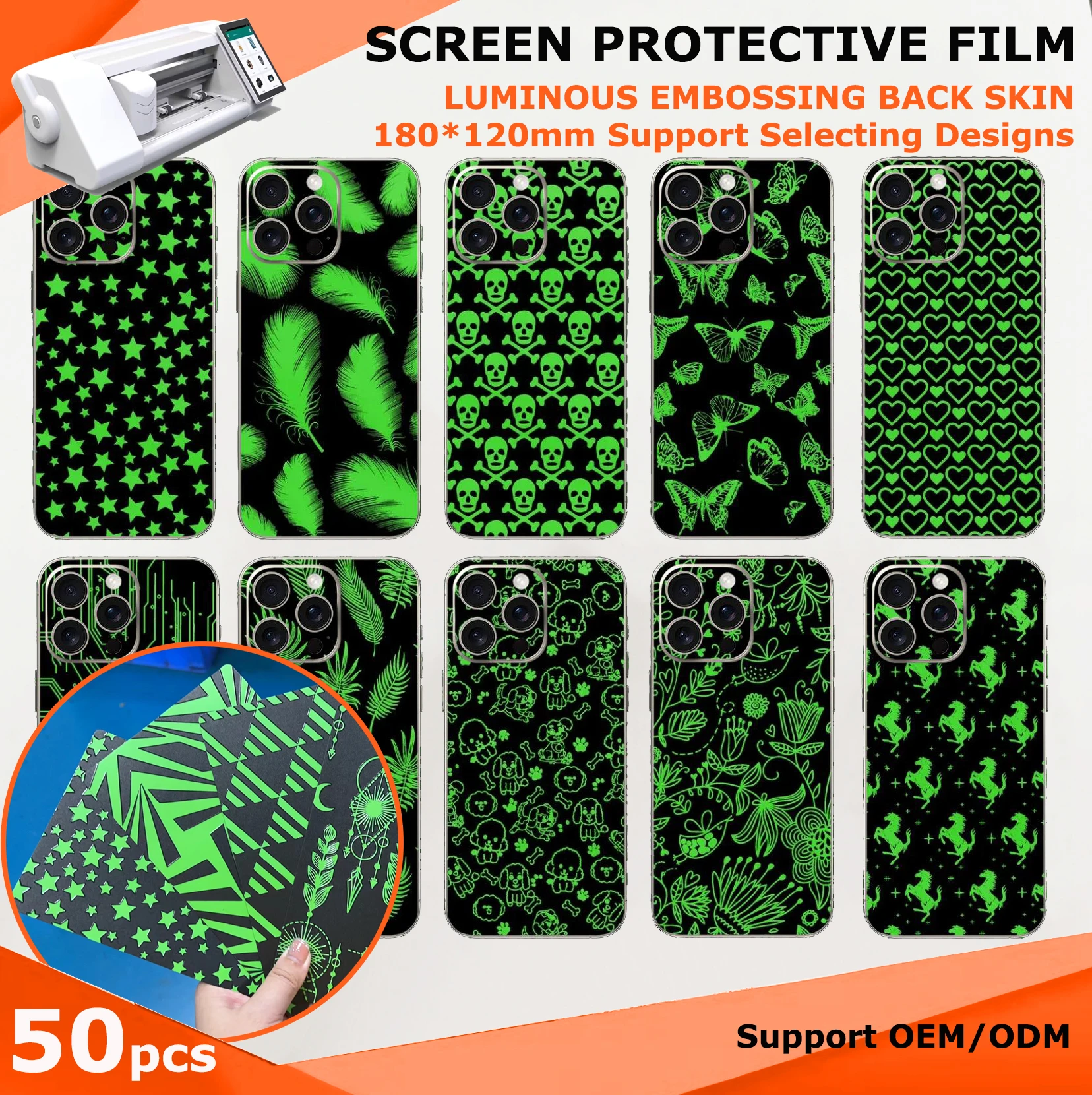 

50pcs 190*120mm 3D Relief Luminous Cellphone Back Skin Stickers for Screen Protector Cutting Machine Use Decoration Stickers
