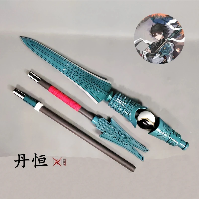 210CM Dan Heng spear Honkai: Star Rail Cosplay Props Xiangling Weapons for Halloween Christmas Party Prop