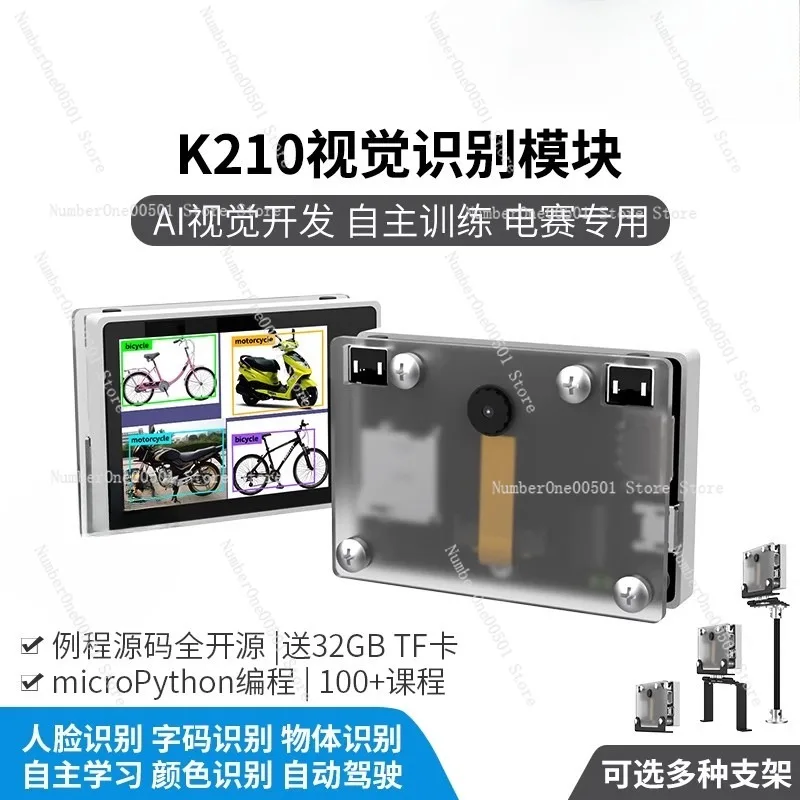 

K210 Visual Recognition Module Sensor Face AI Camera Python Development Board