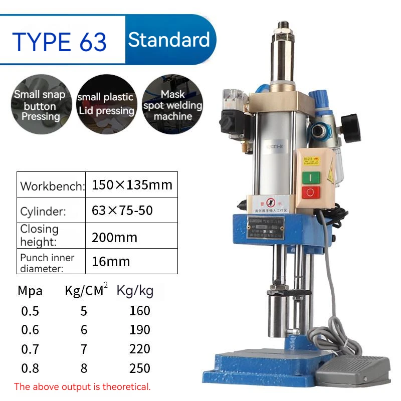 Type 63 Pneumatic Stamping Machine Fully Automatic Desktop Single Column Press Small Pressing Machine Add Pressure Equipment