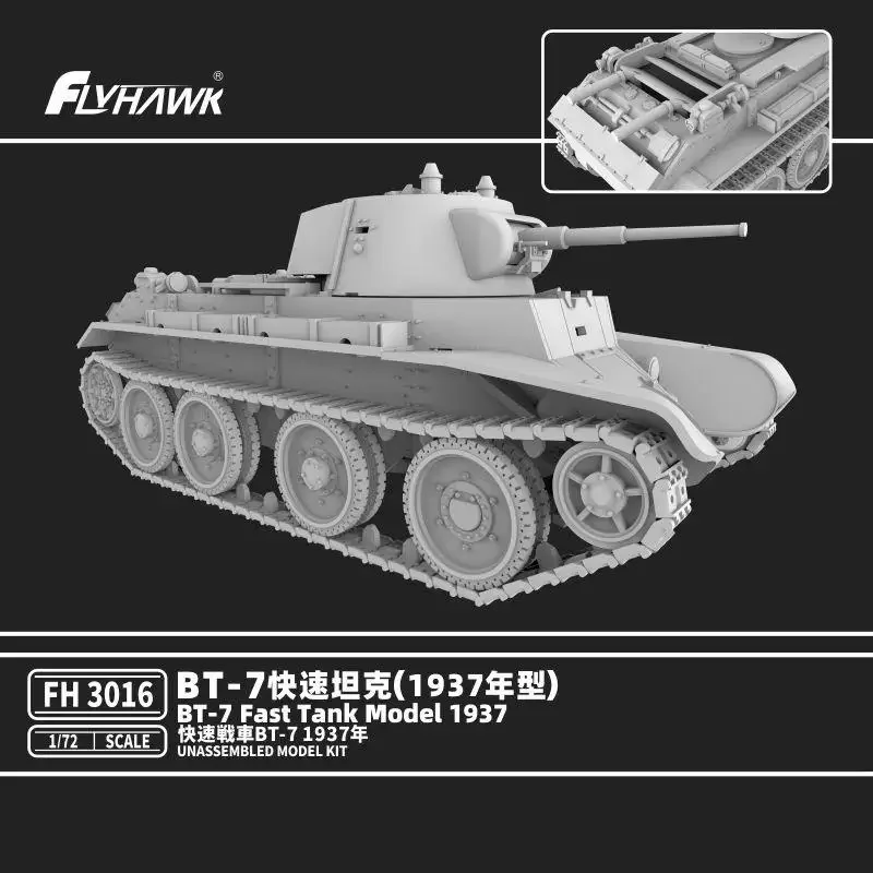 Flyhawk-高速タンクモデル、組み立てられていないモデル、fh3016、1:72、BT-7、1937