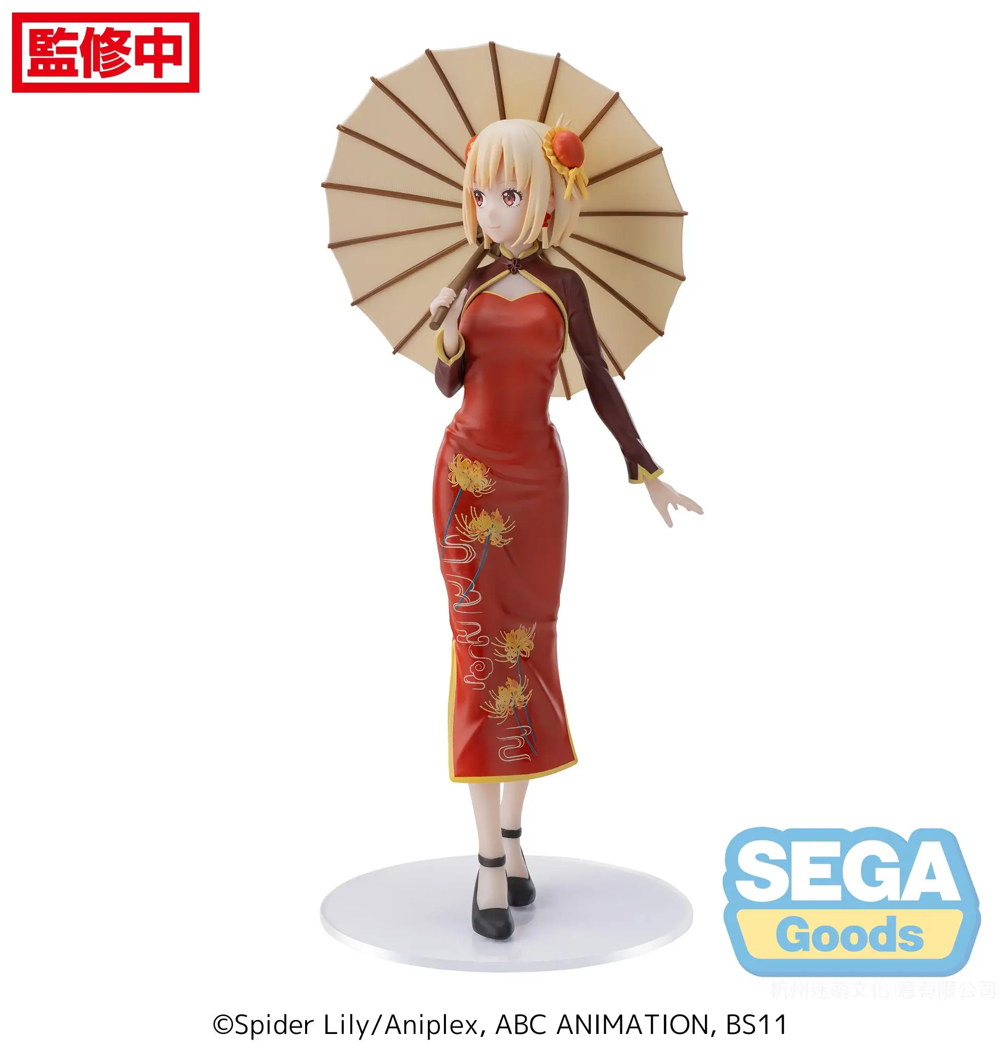 SEGA Lycoris Recoil Anime Chisato Nishikigi China Style Action Figures Model Figurine Original Figuarts Collection