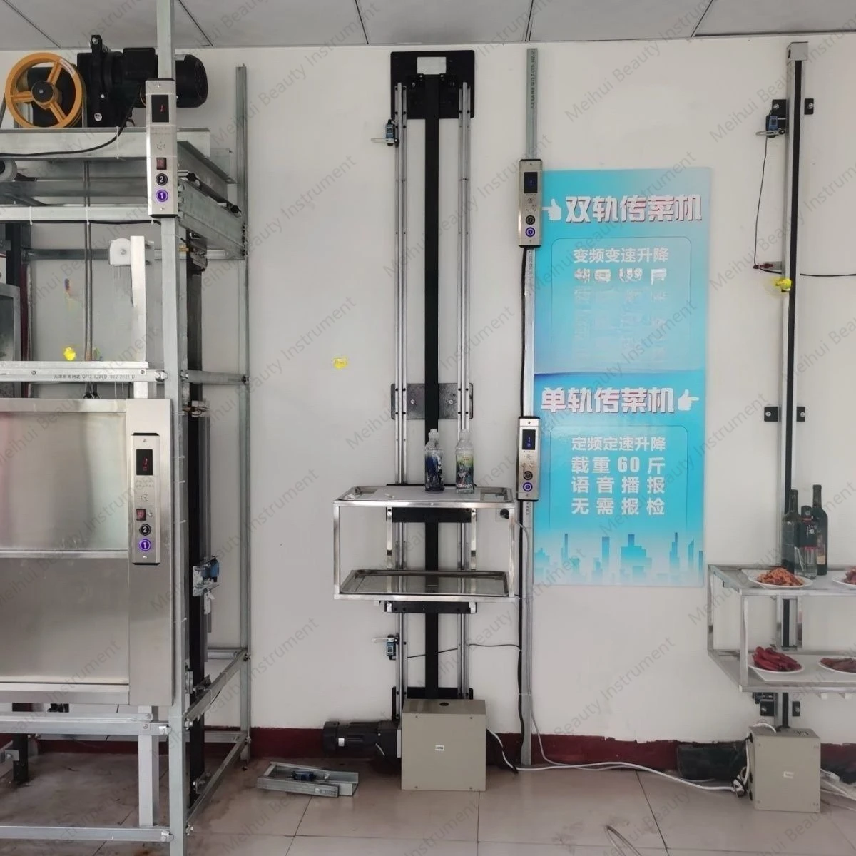 

Small Serving Lift Delivery Restaurant Simple Double Track Kitchen Elevator Hotel