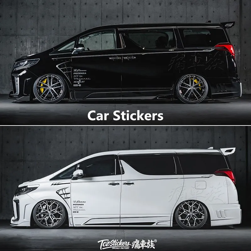 

New Custom Car Stickers FOR Toyota Alpha garland 30 ALPHARD 2016-2022 Body Decoration Creative Modified Car Film Car Decal