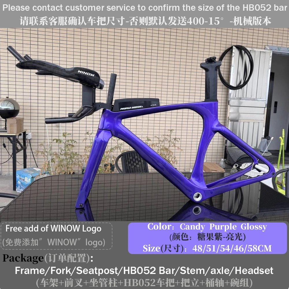 Winow Cycle Crank Paint 700*32C Carbon TT bike frame Triathlon