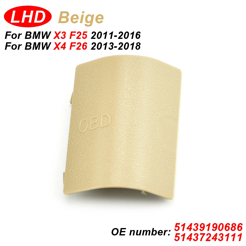 

Крышка OBD для BMW F25 X3 2011-2016 F26 X4 2013-2018 51439190686 51437243111 Заменяет