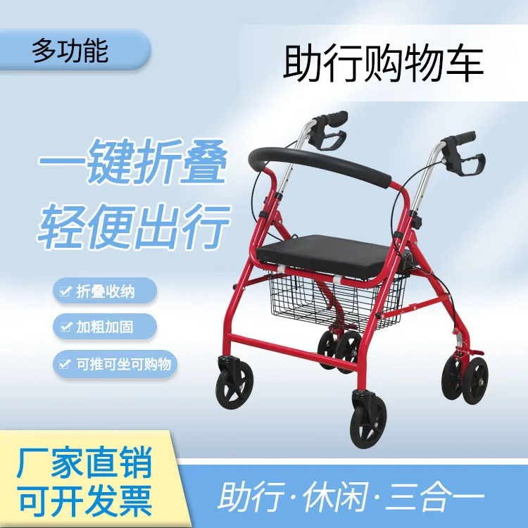

Customizable elderly walker trolley with seat