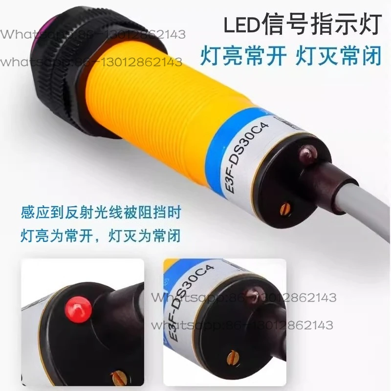 Photoelectric switch E3F-DS30C4 three-wire NPN normally open M18 diffuse reflection type 6-36V adjustable 10-30CM