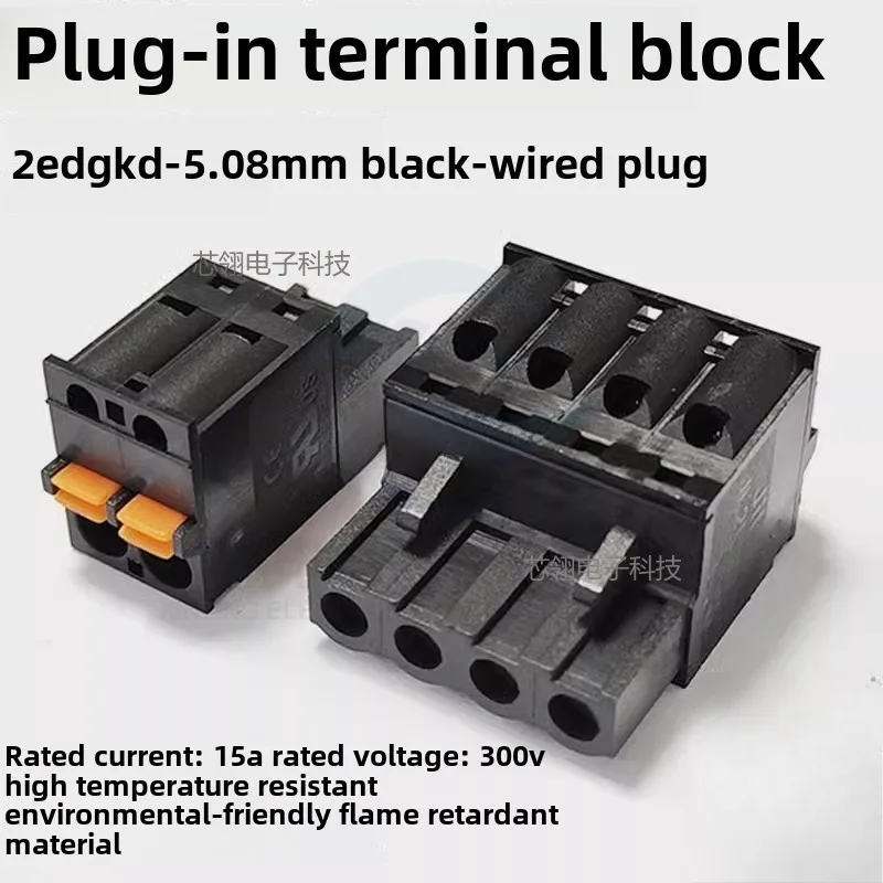 

5pcs Black spring plug 2EDGKD-5.08MM Plug-in type Press terminal 2P3P4P5P screw-free 5.08mm Crimp Terminal