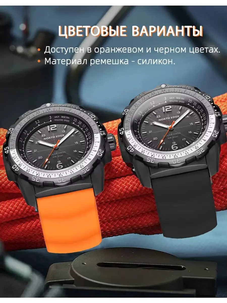

NORTH EDGE EVOQUE 2, мужские цифровые военные часы, водонепроницаемые, 50 м, мужские спортивные наручные часы, светящиеся инвентарционные часы на солнечной энергии