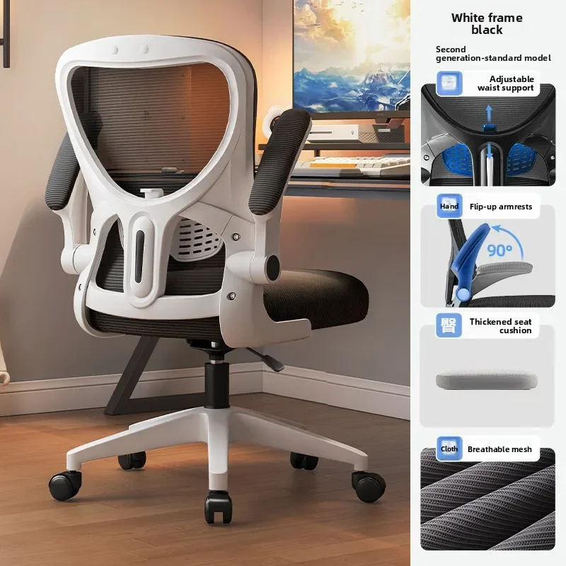 Factory direct sale Minimalist New Office Chair Computer Chair Ergonomic Office Chair Student Dormitory Study Chair Chair