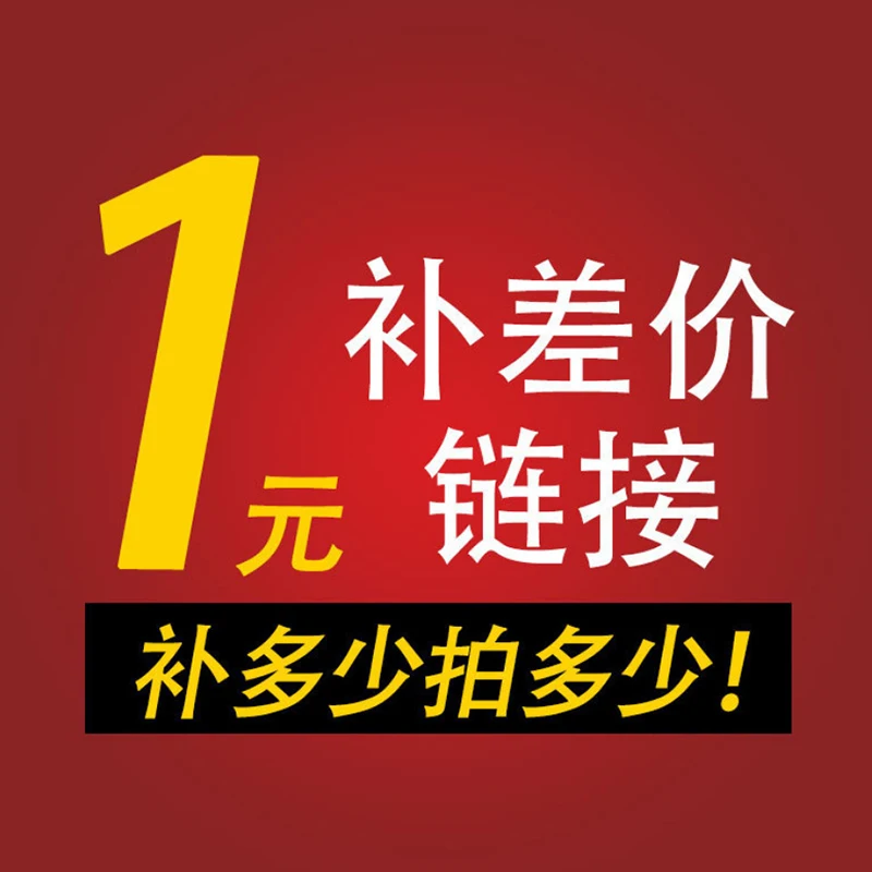 Link de frete compensa a diferença de frete