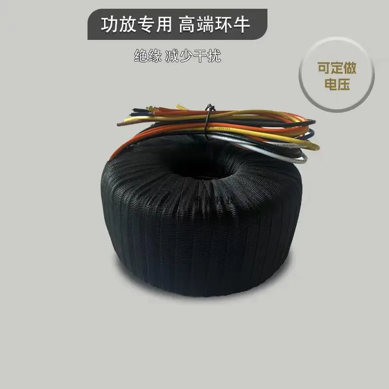 

Трансформатор тороидальный 300 Вт, двойной, 27 В, из чистой меди, в черной тканевой оплетке