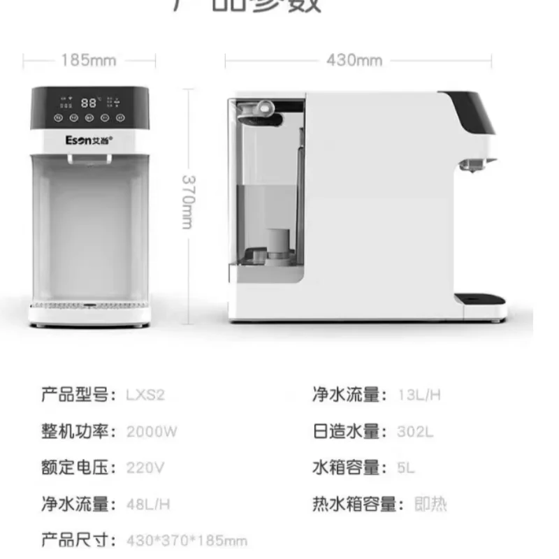 

Desktop water purifier without installation RO reverse osmosis direct drinking machine, heating integrated mother and baby level